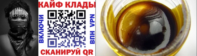 Купить наркотики сайты Комсомольск-на-Амуре СОЛЬ  Гашиш 