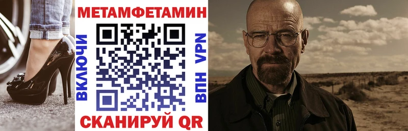 Амфетамин Розовый  Комсомольск-на-Амуре 