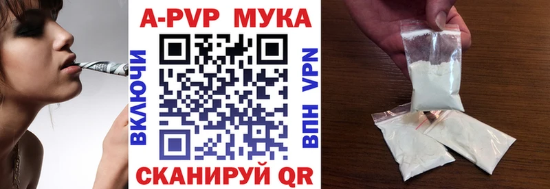 Альфа ПВП крисы CK  Комсомольск-на-Амуре 