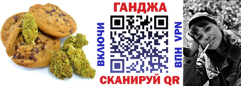 Печенье с ТГК марихуана  где найти   Комсомольск-на-Амуре 