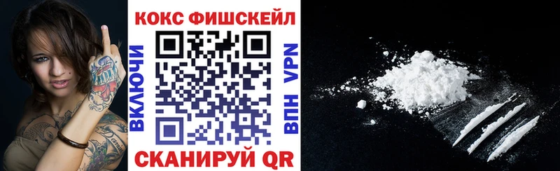 Кокаин Колумбийский  Комсомольск-на-Амуре 