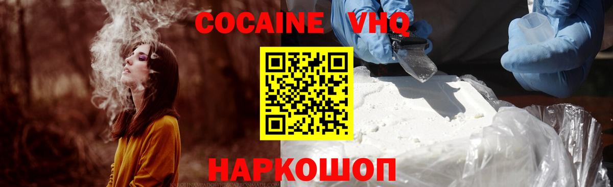 Комсомольск-на-Амуре  Гашиш  Вход с VPN  МЕФ кристаллы  МЕТ  Cocaine  Конопля  COCAIN 