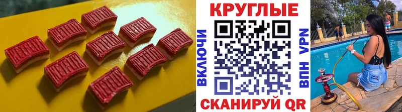Ecstasy 280 MDMA  Комсомольск-на-Амуре 