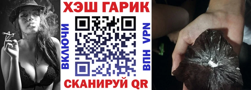 ГАШИШ Cannabis  Комсомольск-на-Амуре 