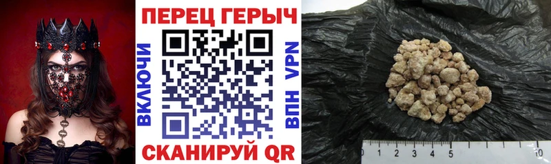 ГЕРОИН гречка  ОМГ ОМГ как зайти  Комсомольск-на-Амуре  магазин   