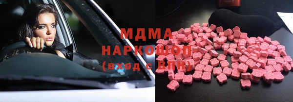 гашик Кинешма