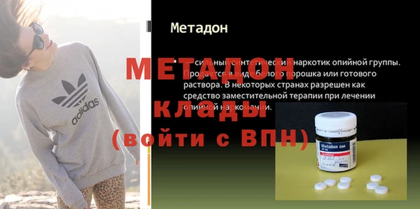 амфетамин Киренск