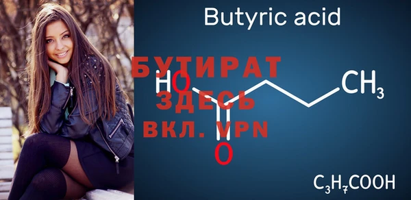 гашик Кинешма