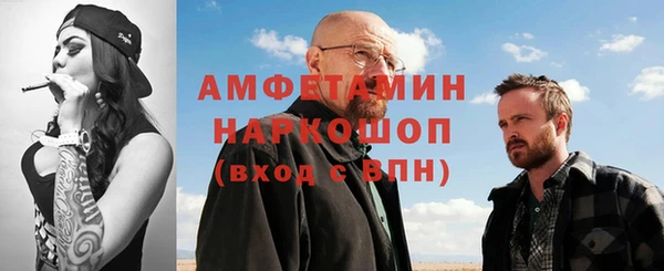 гашик Кинешма