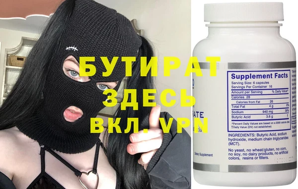 амфетамин Киренск