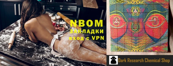 гашик Кинешма