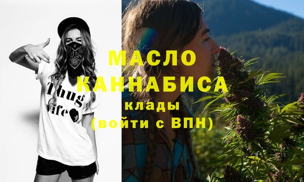 гашик Кинешма
