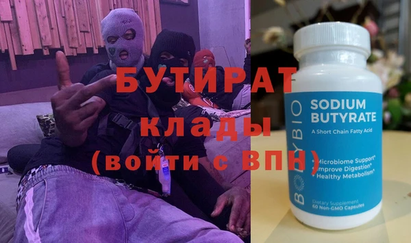 каннабис Киреевск
