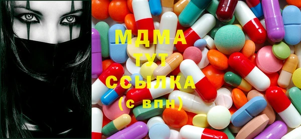 гашик Кинешма