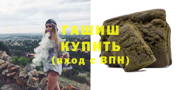 гашик Кинешма