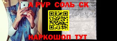 гашишное масло Кандалакша