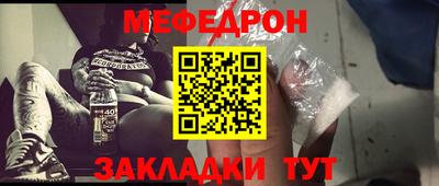 мяу мяу кристалл Канаш