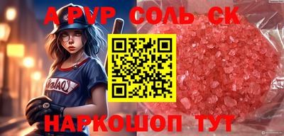 гашишное масло Кандалакша