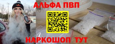 гашишное масло Кандалакша