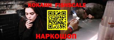 гашишное масло Кандалакша