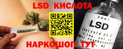 гашишное масло Кандалакша