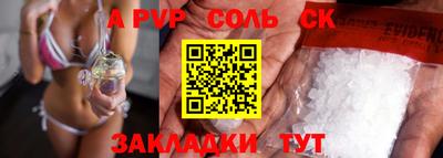 гашишное масло Кандалакша