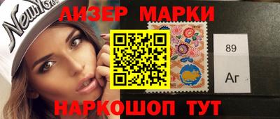 мяу мяу кристалл Канаш