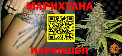 гашишное масло Кандалакша