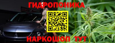 гашишное масло Кандалакша