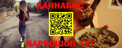 мяу мяу кристалл Канаш