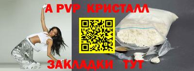 гашишное масло Кандалакша