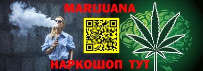 мяу мяу кристалл Канаш