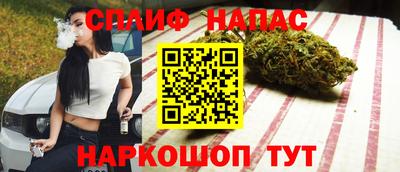 мяу мяу кристалл Канаш