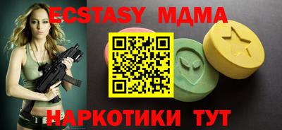 мяу мяу кристалл Канаш