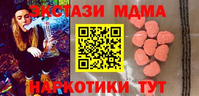 мяу мяу кристалл Канаш