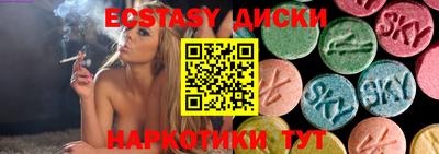 мяу мяу кристалл Канаш