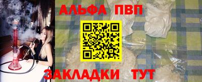 гашишное масло Кандалакша