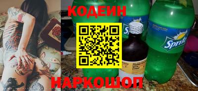 гашишное масло Кандалакша