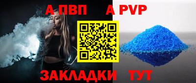мяу мяу кристалл Канаш