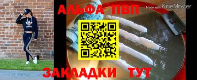 мяу мяу кристалл Канаш