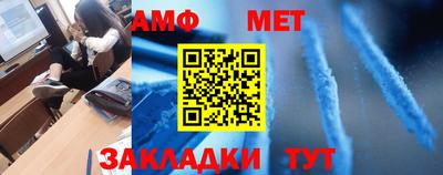 мяу мяу кристалл Канаш