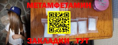 мдпв Камышлов