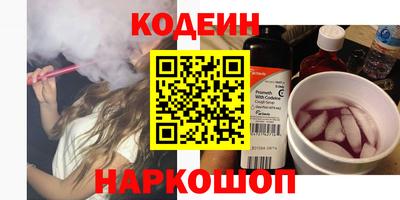 гашишное масло Кандалакша