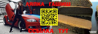 гашишное масло Кандалакша