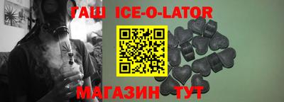 гашишное масло Кандалакша