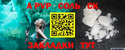 мяу мяу кристалл Канаш