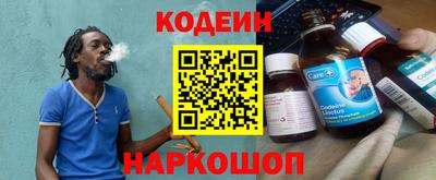мяу мяу кристалл Канаш