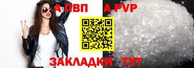 гашишное масло Кандалакша