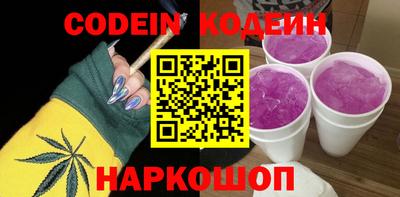 гашишное масло Кандалакша