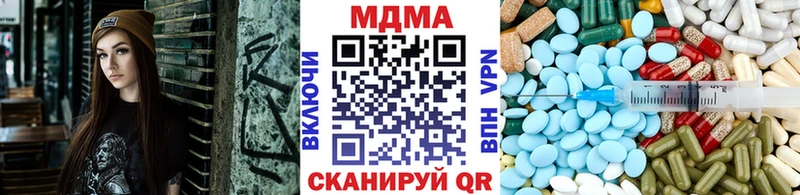 сколько стоит  Комсомольск-на-Амуре  МДМА crystal 
